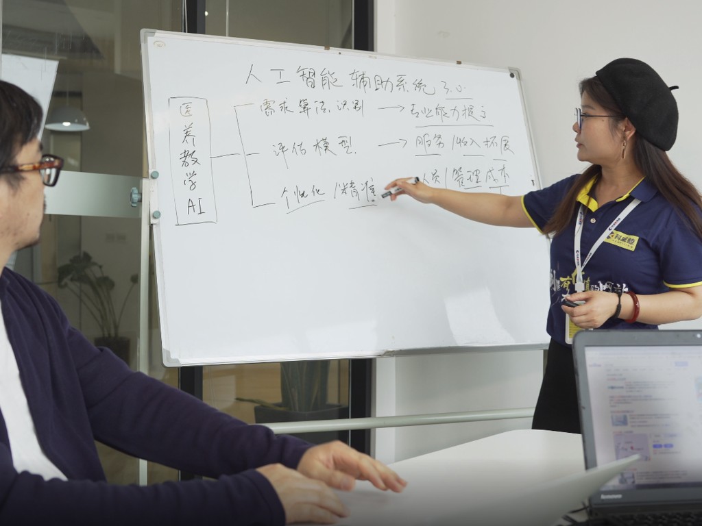 科威鲸研发人员专注交付