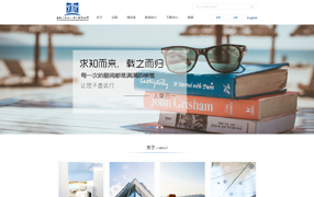 海尔人单合一