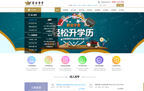 箭金