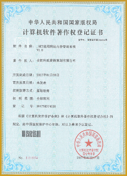 .NET通用网站内容管理系统
