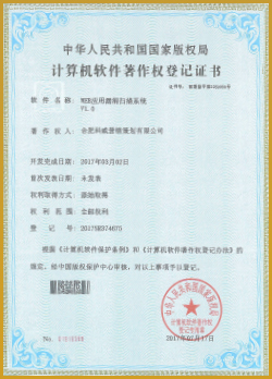 WEB应用漏洞扫描系统