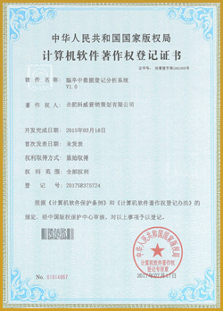脑卒中数据登记分析系统