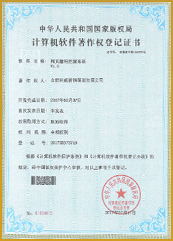 网页漏洞挖掘系统