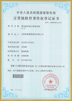 网页组件设计管理系统