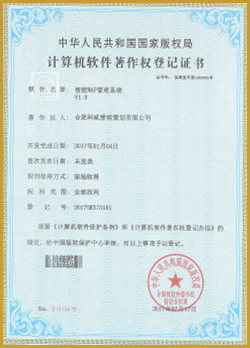 智能wap管理系统