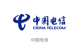 中国电信