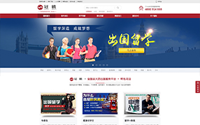 冠桥(杭州)出国留学服务有限公司