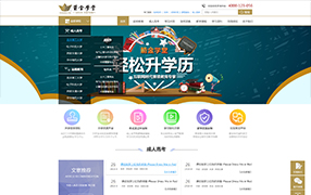 箭金学堂