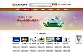 金讯传媒首页