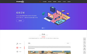 开运
