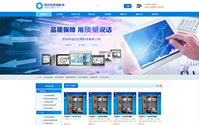 科创达机电科技_苏州科创达机电科技有限公司