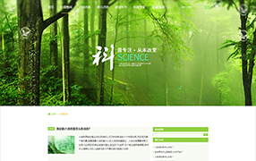 科普知识