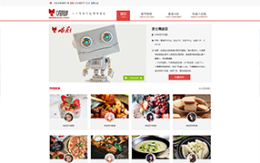 喵厨