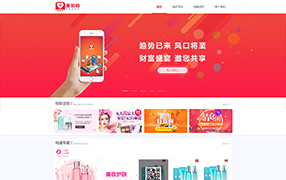 上海爱拍拍