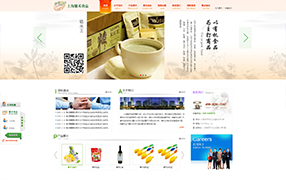 上海馨禾