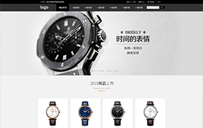 奢侈品