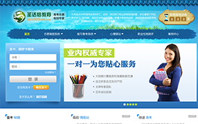 圣达信教育