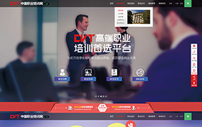 北京通用领航-高端集团企业站