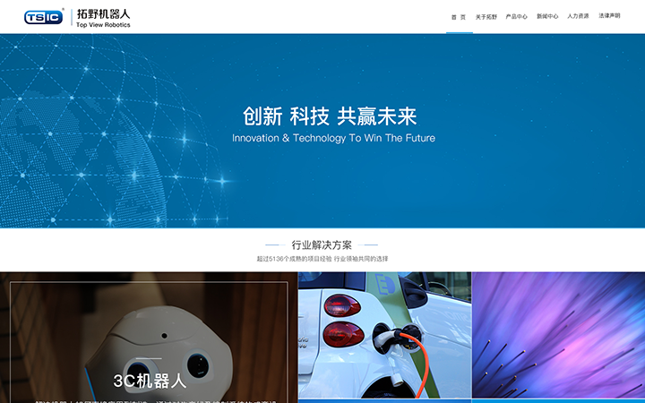 拓野机器人-科技科研网站