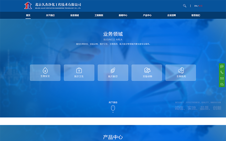 久杰