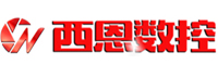 西恩数控