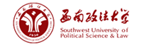 西南政法大学